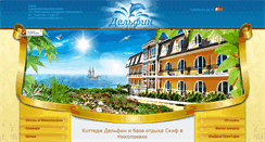 Desktop Screenshot of delfin-cottage.com